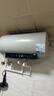 美的（Midea）国家补贴15%储水式电热水器终身免换镁棒60升3300W变频速热家用一级能效水电分离F60-33JE6Pro(HE) 实拍图