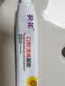 葵花 口腔溃疡凝胶医用漱口水嘴唇气泡口腔炎牙龈炎创面保护膜软膏15g 口腔溃疡凝胶【1盒装】 实拍图