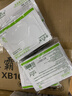伊诗兰顿 胶原蛋白眼贴膜\/眼贴膜有效黑眼圈眼袋眼纹 眼部补水保湿 40包80片 实拍图