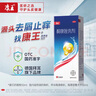 康王酮康唑洗剂2%*50ml 单盒装 用于控油止痒头皮糠疹花斑癣脂溢性皮炎药用 去屑洗发水 非二硫化硒 实拍图