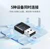 绿联USB蓝牙适配器5.3接收器免驱 适用键盘鼠标耳机音响手柄 PC电脑台式机外置蓝牙模块无线蓝牙发射器 实拍图