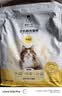 诚实一口P40全价猫粮 成猫幼猫84%高鲜肉长肉养胃乳鸽味【尝鲜试吃装40g】 实拍图