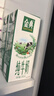 伊利【新鲜日期】金典纯牛奶早餐奶250ml*16 3.6g乳蛋白 礼盒装 3月 实拍图