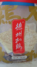 德州扒鸡熟食腊味山东特产中华老字号方便菜保鲜五香脱骨扒鸡配料干净600g 实拍图