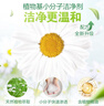 妈妈壹选天然植皂洗衣液17斤（瓶3kg+瓶1kg+袋1kgx4+500g）洁净清香 实拍图