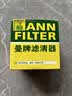 曼牌滤清器（MANNFILTER）机油滤清器油滤芯W7056/W7153凯迪拉克君威君越GL8威朗昂科威吉普 实拍图