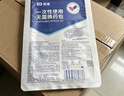 振德（ZHENDE） 一次性使用无菌换药包5包 碘伏棉球清创医用家用护理包急救包  实拍图