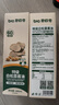 碧欧奇特级白松露酱油186ml 儿童减盐60%酱油提鲜调味品送宝宝辅食谱 实拍图