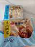 广州酒家核桃包750g 20个 早餐半成品 广式早茶点心 包子速食速冻开学季 实拍图