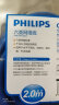 飞利浦(PHILIPS)SWA1946/93网线 CAT6六类千兆网络跳线工程监控家用电脑路由器 2米 实拍图