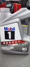 美孚（Mobil）全合成汽机油5W-30 SP级4L美孚1号极光银汽车保养京东养车自营 实拍图