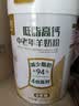 臻牧（zhenmu）低脂高钙羊奶粉800/罐 无蔗糖高钙益生菌 中老年营养品 实拍图