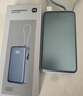 小米（MI）3C认证自带线屏显充电宝10000 45W海盐蓝适用小米/redmi/苹果/手机可上飞机/火车户外储能电源 实拍图