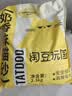 淘豆玩国J奶香豆腐混合型猫砂 除臭低尘豆腐猫砂 奶香味2.3kg*4包 实拍图