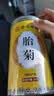 南京同仁堂菊花茶桐乡胎菊杭白菊中药材特级正品泡水喝专用无硫磺干花草茶叶 实拍图