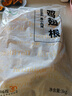 上鲜 鸡翅根 净重6斤 冷冻 出口级鸡翅鸡腿炸鸡翅根烤鸡翅 清真食品 实拍图