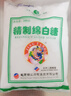 JING TANG京糖 精制绵白糖508g 中华老字号 烘焙冲饮烹饪调味 实拍图