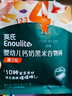 英氏（Engnice）婴幼儿宝宝零食礼包 松脆米饼 手指饼干 小小馒头5盒装262g 实拍图