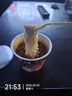 白象 汤好喝方便面老母鸡汤招牌猪骨泡面组合方便速食多口味袋装整箱 汤好喝mini杯*1箱（4口味12杯）共498g 实拍图