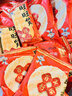 旺旺雪饼+仙贝 婚庆版 原味 556g*2包 实拍图
