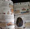 【新华正版】漫画趣味物理化学启蒙书全套 小学版小四门儿童趣味百科全书精装 漫画小四门1000问 文化常识漫画网络安全启蒙书生物 地理 心理学+时间管理 经济学 社交力 安全保护反霸凌 小学版小四门漫画 实拍图