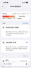 Apple/苹果 iPhone 17 512GB 薰衣草紫色 支持移动联通电信5G 双卡双待手机 实拍图