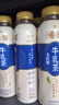 统一希蒂大红袍牛乳茶450ml*15瓶整箱奶茶（新旧款随机发货） 实拍图