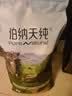 伯纳天纯（Pure&Natural）狗粮小型犬中大型犬幼犬成犬全价通用粮四拼冻干鹿肉味12kg/24斤 实拍图