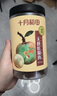 十月稻田 莲子 400g 湘潭产去芯磨皮白莲子 桂圆百合银耳羹煲汤食材 实拍图