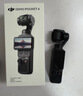 大疆 DJI Osmo Pocket 4 一英寸口袋云台相机 OP灵眸手持数码相机 旅游vlog 便携美颜摄像 标准套装 实拍图