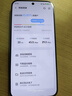 TCL随身wifi三网通用免插卡无线wifi6车载4G路由器随身便携无限制移动联通电信全国通用2026款5GXY15B 【旗舰顶配版】3000毫安大电池三网任切 不限速不虚标月享1500G流量 实拍图
