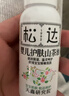 松达婴儿山茶油宝宝抚触油新生儿按摩润肤身体油护臀膏50ml  实拍图