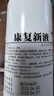 达克宁盐酸特比萘芬喷雾剂60ml*3脚气喷雾剂治脚气药止痒脱皮烂脚丫真菌感染自营脚臭脚气专用药乳膏软膏搽剂 实拍图