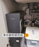 美的（Midea）净水器机家用直饮无罐厨下自来水反渗透纯水净饮机3年长效R0膜 升级Max RO膜/100L/h可持续出水 实拍图