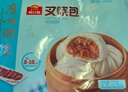 广州酒家叉烧包750g 20个 早餐半成品 广式早茶点心包子食品开学季 实拍图