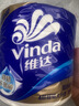 维达（Vinda）有芯卷纸 蓝色经典4层200克*10卷 厚韧大分量 卫生纸厕纸 卷筒纸 实拍图