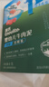 英氏（Engnice）牛肉泥尝鲜装8g 宝宝婴儿辅食营养肉泥蔬菜泥成品外出即食小包装 实拍图