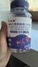 仁和蓝莓叶黄素软糖儿童3-6-12岁保护视力青少年呵护眼睛缓解疲劳 3盒 实拍图