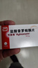 【原研进口】悦复隆 盐酸普罗帕酮片 150mg*10片/盒 挂号问诊取药服务 实拍图