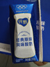 蒙牛【18天新鲜直达】纯甄原味风味酸奶200g*24盒 整箱酸牛奶最新日期 实拍图