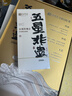 传奇会乌龙茶 安溪铁观音 清香型特级250g茶叶礼盒装自己喝送礼礼品 实拍图