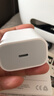 Apple/苹果 20W type-c充电器 苹果usb-c充电器原装手机快充头 旗舰店苹果iphone17/16/15promax充电器 实拍图