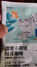 瑞幸咖啡挂耳咖啡2风味混合装10g*20袋手冲滤泡挂耳0蔗糖黑咖啡粉运动健身 实拍图