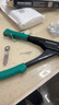 绿林（GREENER）拉钉铆钉枪9.5英寸铆钉工具钳拉铆器铆钉神器家用手动螺母拉帽 实拍图