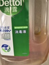 滴露（Dettol）消毒液消毒水1.2L衣物除菌液 家居地板杀菌除螨 松木香 非84酒精 实拍图