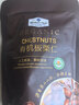 Member's Mark 有机板栗仁 1kg(10袋) 1kg 实拍图