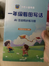 洪恩识字  app会员终身包 拼音数学英语启蒙 早教益智玩具儿童礼物 【拼音启蒙】终身包（不含全科题库） 实拍图