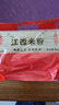 湾琴河 江西米粉2斤 米粉米线拌粉粉干螺蛳粉桂林米粉炒粉 南昌特产米粉 实拍图