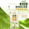 伊利【新鲜日期】谷粒多抹茶燕麦牛奶整箱 200ml*12盒 礼盒装 实拍图