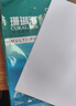 得力（deli）珊瑚海A4打印纸 70g500张*5包一箱 双面打印复印纸 整箱2500张7361【纸类金榜榜首】 实拍图